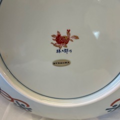 林九郎窯　金彩　大皿の画像