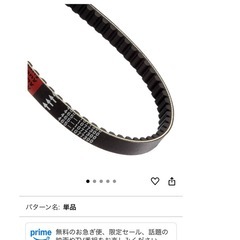 バイクの画像