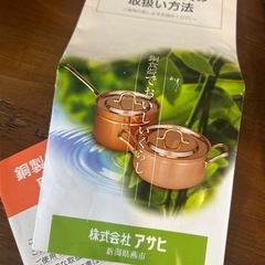 卵焼き器　取手なしの画像