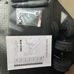 ベンチ台 ＋ダンベルセット(片方10kgずつ)の画像