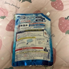 洗浄洗剤の画像