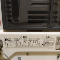 ガスファンヒーターの画像