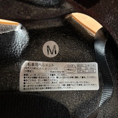 自転車　ヘルメット　の画像
