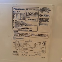 電子レンジの画像