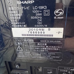 シャープAQUOSLC-19 K3液晶テレビBS付きとPCモニターのセットの画像