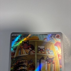 ニャビー AR ポケモンカード ポケカの画像