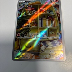 ニャビー AR ポケモンカード ポケカの画像