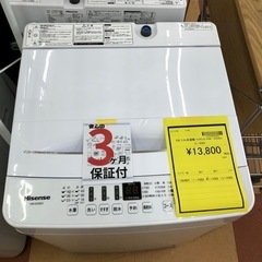《尼崎市/リサイクルショップドリーム次屋店》★ジモティー割引有★5.5kg洗濯機　ハイセンス　HW-E5503 2020年製　中古品☆尼崎市若王寺☆の画像