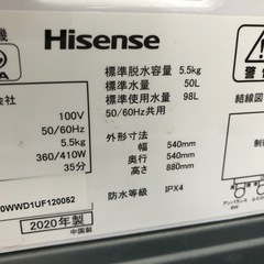 《尼崎市/リサイクルショップドリーム次屋店》★ジモティー割引有★5.5kg洗濯機　ハイセンス　HW-E5503 2020年製　中古品☆尼崎市若王寺☆の画像