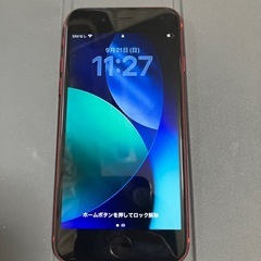iPhone SE2 128GBの画像
