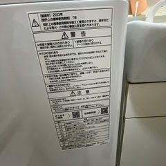 洗濯機の画像