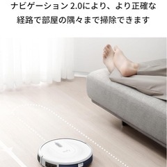 Anker Eufy (ユーフィ) RoboVac G30 (ロボット掃除機)の画像