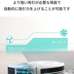 Anker Eufy (ユーフィ) RoboVac G30 (ロボット掃除機)の画像