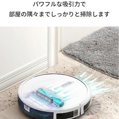 Anker Eufy (ユーフィ) RoboVac G30 (ロボット掃除機)の画像
