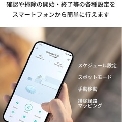 Anker Eufy (ユーフィ) RoboVac G30 (ロボット掃除機)の画像