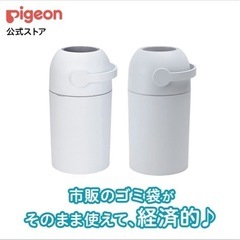おむつ用ゴミ箱(密閉構造)の画像