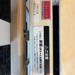 ファルスカ　ベビーベッドの画像