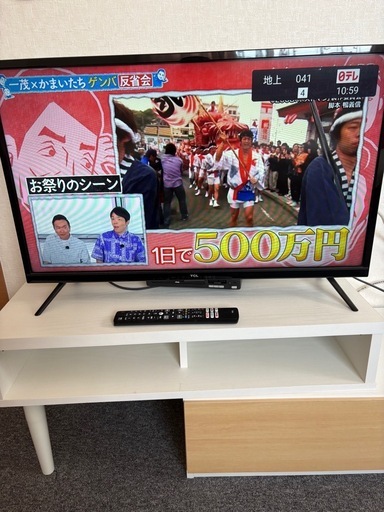 テレビとテレビボード
