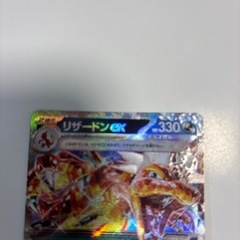 ポケモンカード リザードン ex RR の画像