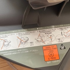 コンビベビーシートの画像
