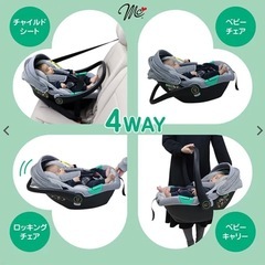ベビーキャリー　傷汚れなし　チャイルドシート　新生児　マムズキャリーの画像