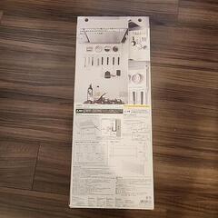 【山崎実業Tower】レンジフードパネルの画像
