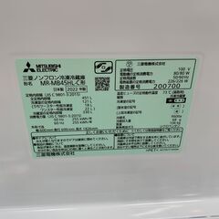 ★ジャングルジャングル石川金沢店★ 三菱 冷蔵庫 MR-MB45HL-C 451L 2022年製 動作確認／クリーニング済みの画像