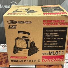 【未使用】マキタ Makita ML811 充電式スタンドライト【ハンズクラフト佐賀】の画像