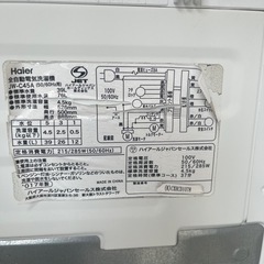 洗濯機の画像