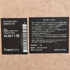 美品☆Francfranc ミラー 40×40cmの画像