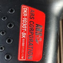 ARS 高枝電動バリカン　DKR-1030T-BKの画像