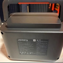 美品 Jackery Solar Generator 300Plusの画像
