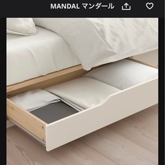 【無料】IKEA ダブルベッド　フレーム　MANDALの画像