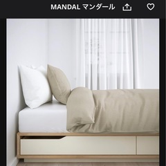 【無料】IKEA ダブルベッド　フレーム　MANDALの画像