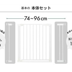 美品　ベビーゲートの画像