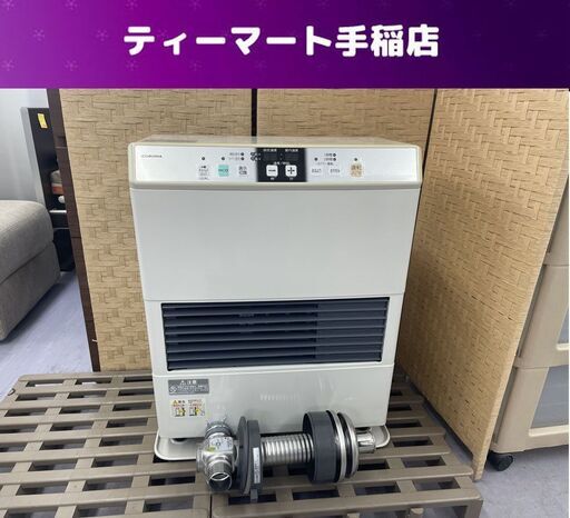 コロナ FFストーブ 2015年製 FF-VG4214S 温風式 石油ストーブ FF式ストーブ 木造～11畳 コンクリート～18畳 コンパクト 札幌市手稲区