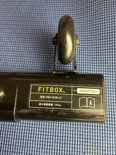 FITBOX　フィットボックス　第3世代
