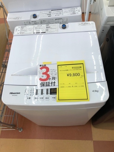 《尼崎市/リサイクルショップドリーム次屋店》★ジモティー割引有★4.5kg洗濯機　ハイセンス　HW-E4503 2020年製　中古品☆尼崎市若王寺☆