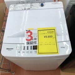《尼崎市/リサイクルショップドリーム次屋店》★ジモティー割引有★4.5kg洗濯機　ハイセンス　HW-E4503 2020年製　中古品☆尼崎市若王寺☆の画像