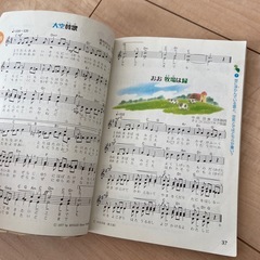 歌はともだちの画像