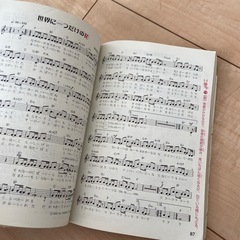 歌はともだちの画像