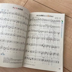 歌はともだちの画像