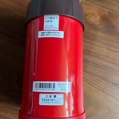 【受付終了】サーモス　スープマグ 大 レッド1500→1350円  の画像