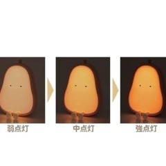  ちょこんとおすわりランプ ライト コードレスの画像