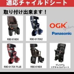 【無料】自転車後ろチャイルドシート雨よけカバーのみの画像