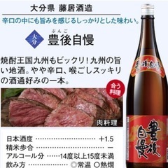 日本酒　4本(単品可)の画像