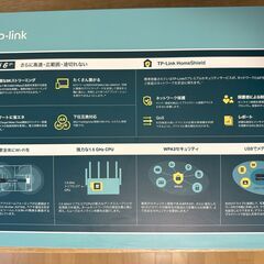 TP-Link Archer AX73 AX5400 Wi-Fi 6 ルーターの画像