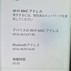 楽天ハンド5G   eSIMタイプ　SIMフリー　美品RAKUTEN HAND  の画像