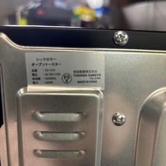 オーブントースターの画像