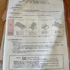 サンデシカ ビスクル SANDESICA BSCR 4way マルチチェア　ベビーベッドの画像